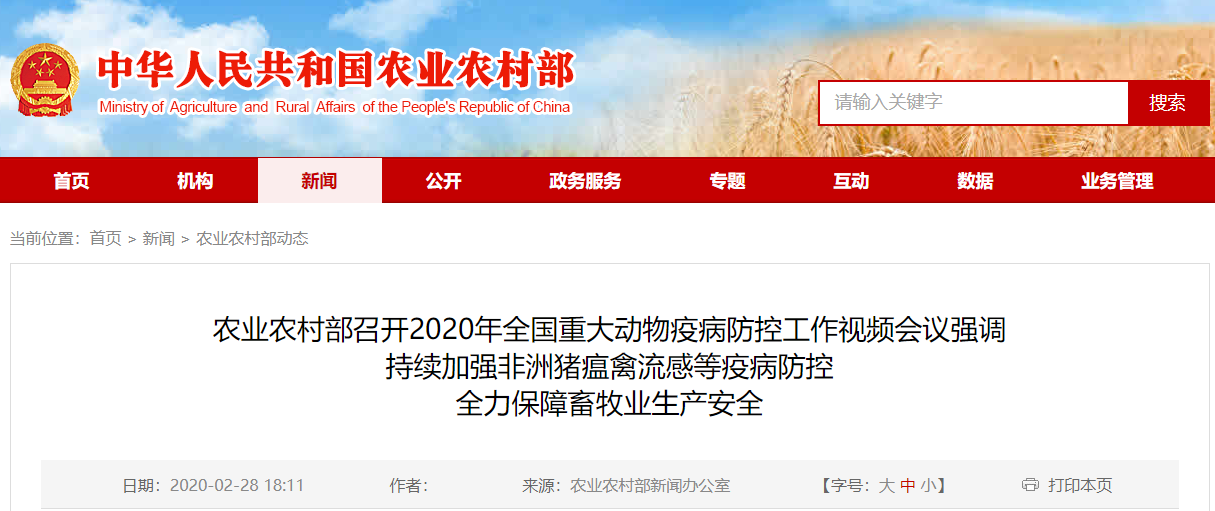 QQ截图20200228225531.png