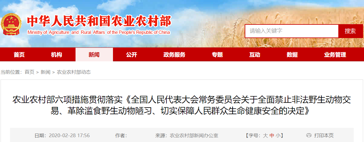 1582902114183677.png QQ截图20200228230121.png