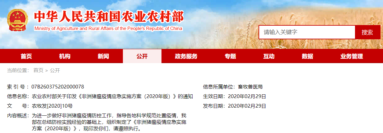 1582988543143312.png QQ截图20200229225828.png