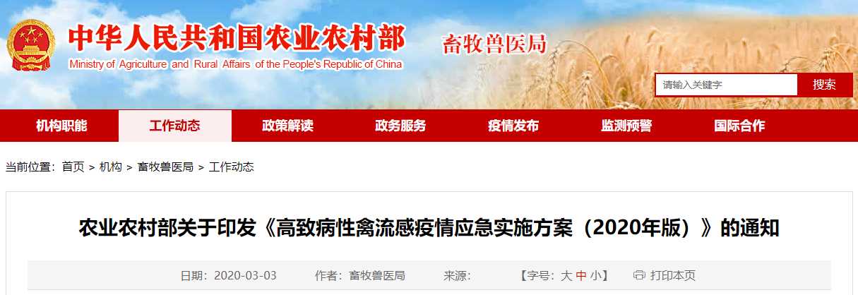 1583227164202625.png QQ截图20200303171901.png