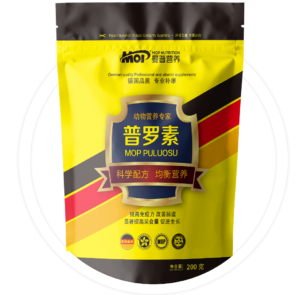 普罗素