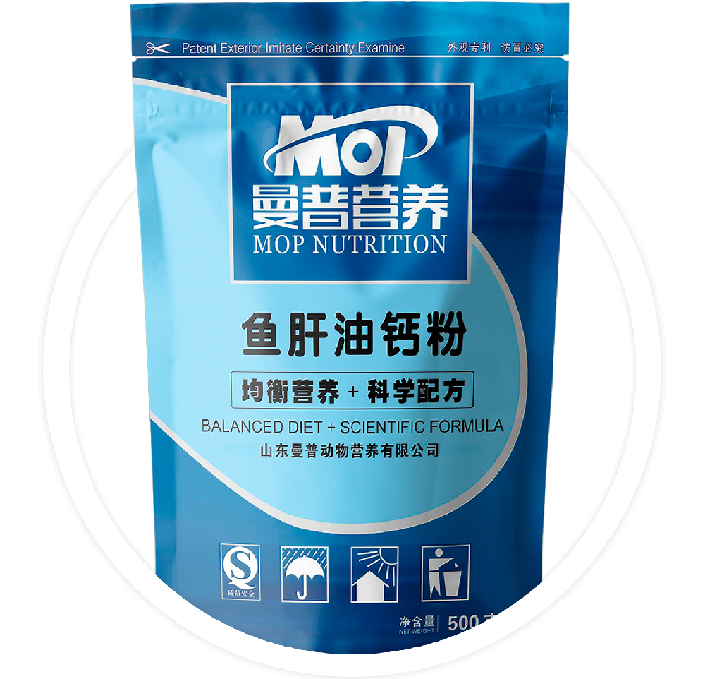 鱼肝油钙粉