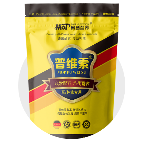 普维素