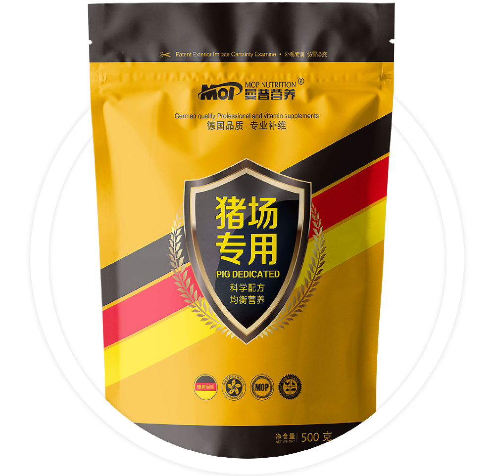 普乐康