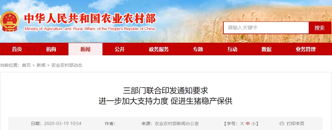 1584628804204045.png QQ截图20200319223954.png
