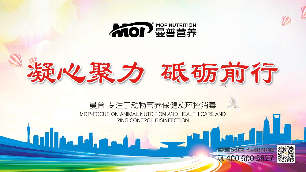 李光玉等：新型冠状病毒肺炎疫情对我国毛皮产业的影响及对策建议