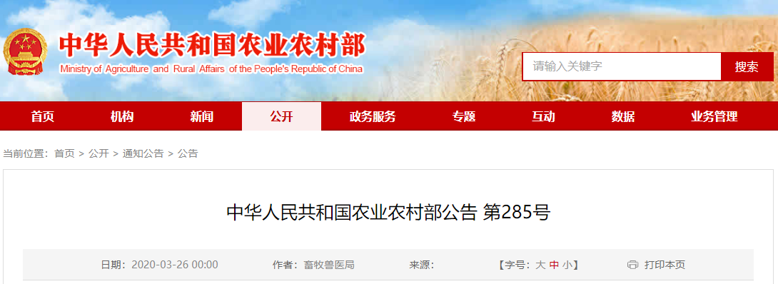 1585322563522053.png QQ截图20200327232025.png