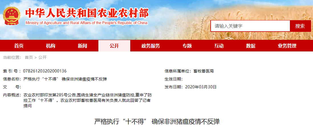 1585580031863125.png QQ截图20200330225326.png