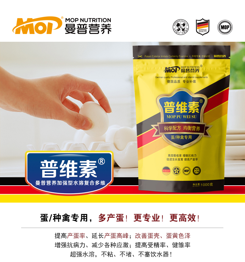 1585839374170748.jpg 1.普维素(2).jpg