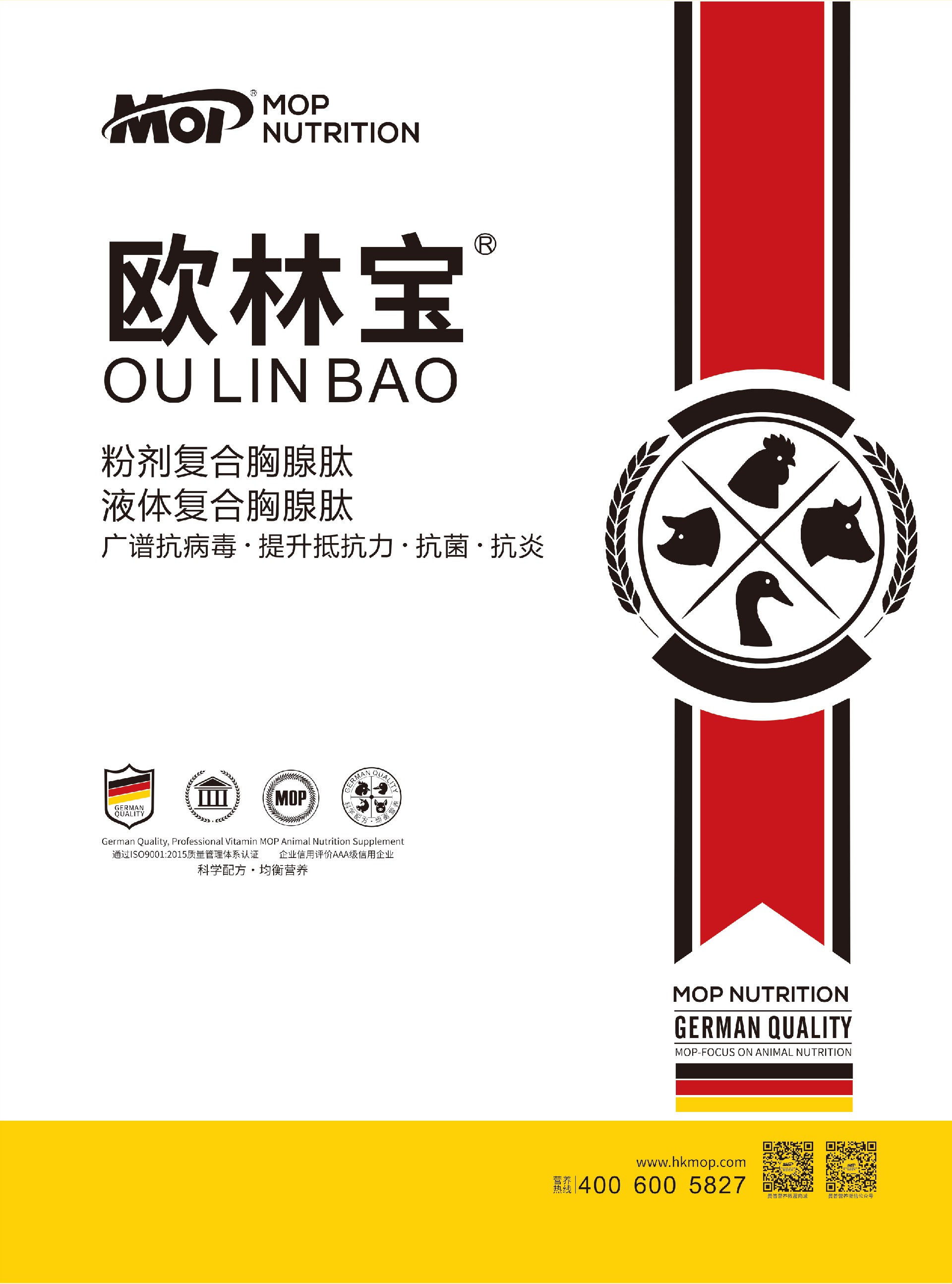 1597415331883182.jpg 欧林宝1.jpg