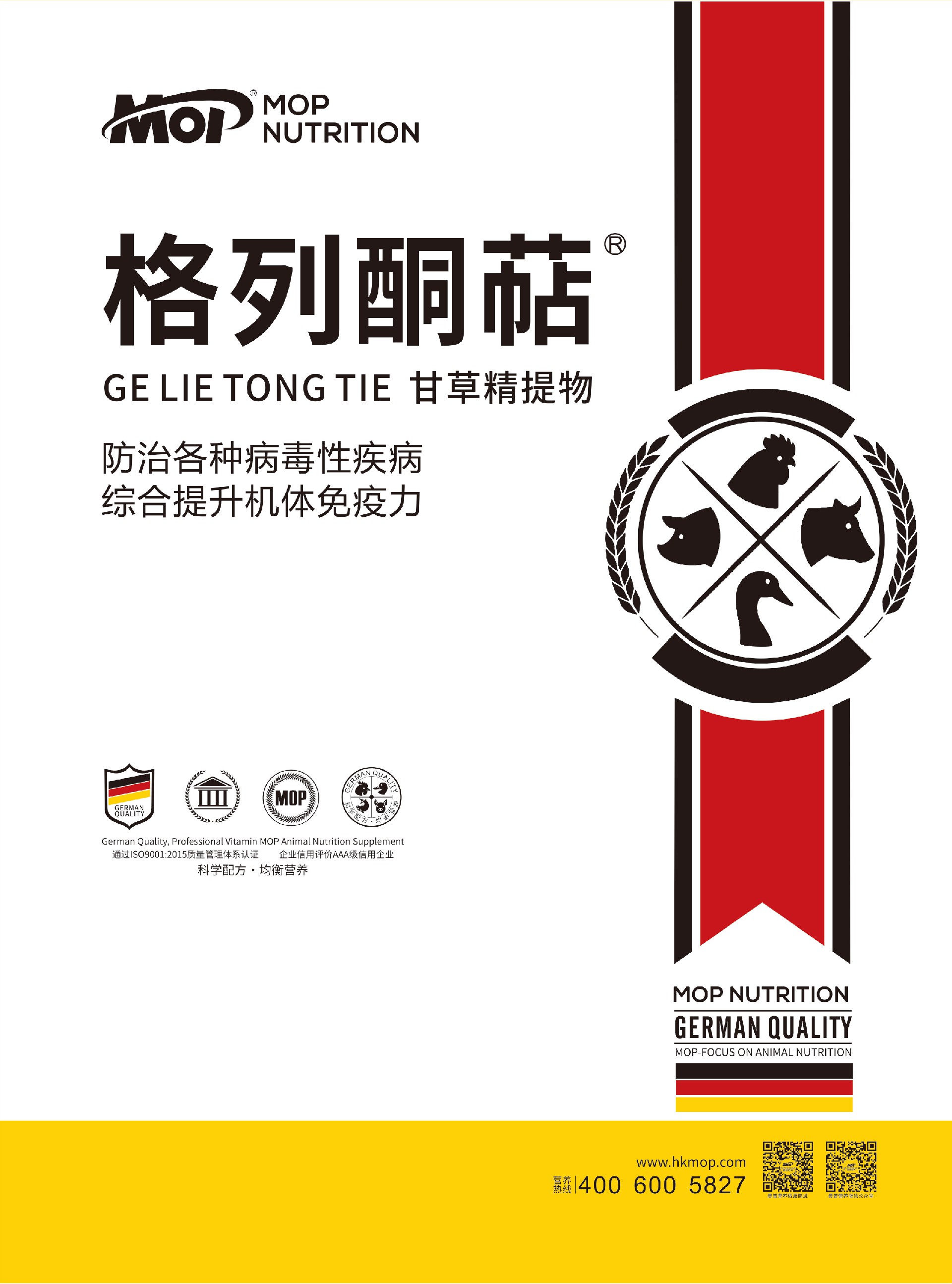 1597415356159042.jpg 格列酮萜1.jpg