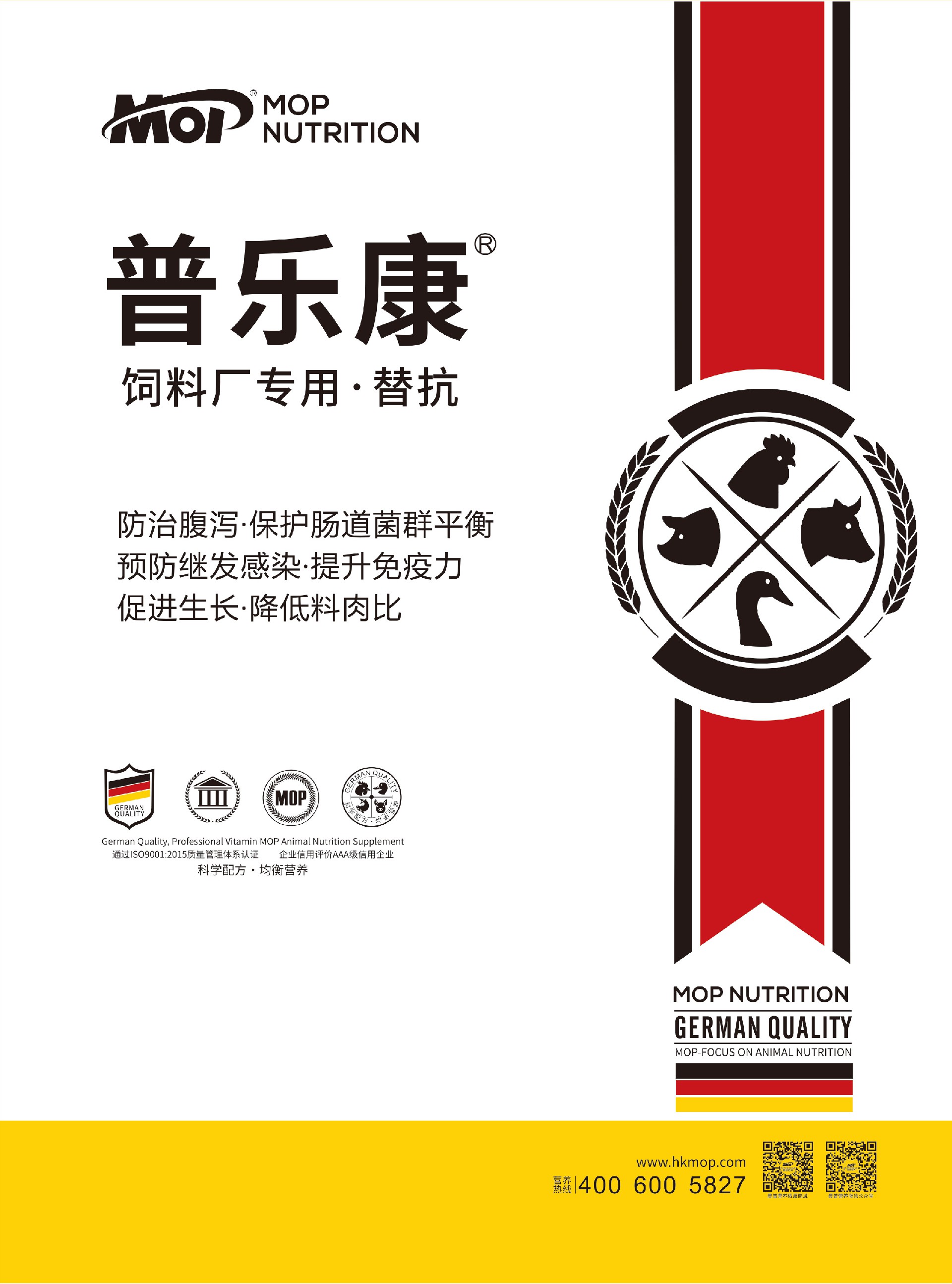 1597415373804905.jpg 普乐康1.jpg