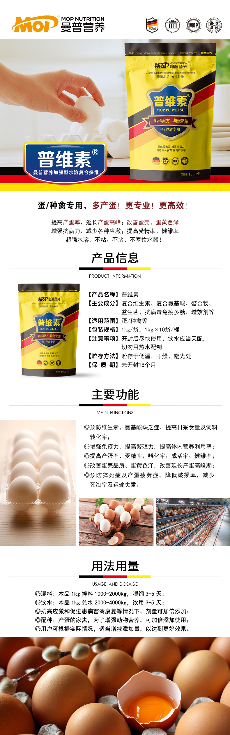 轮播图—普维素.jpg