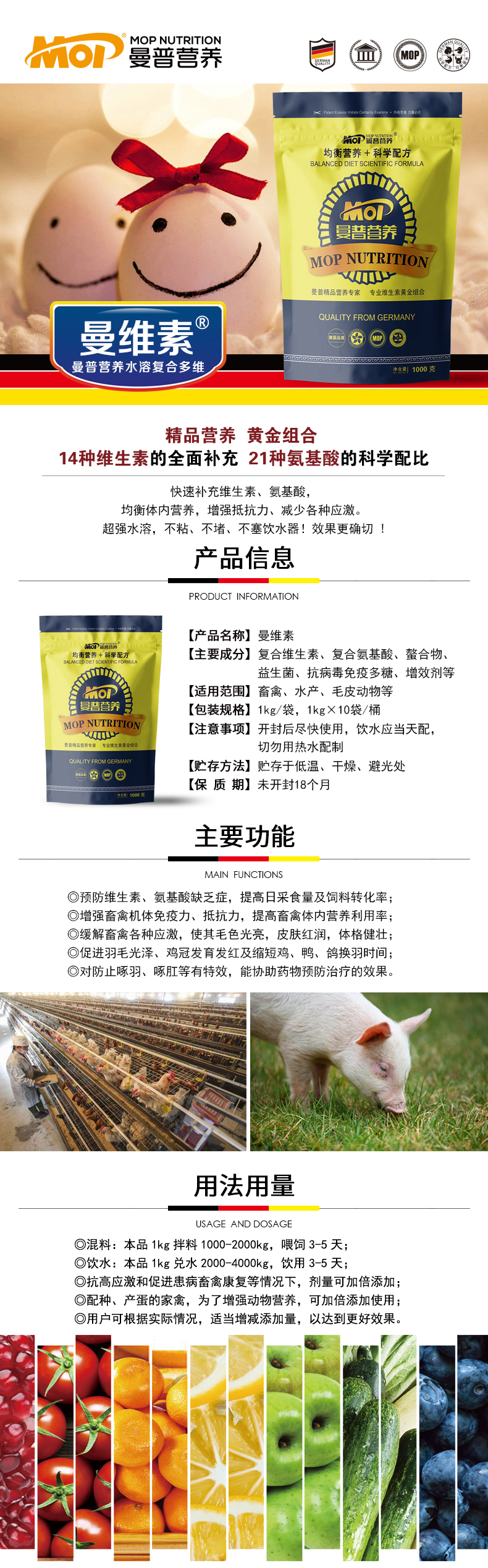轮播图—曼维素.jpg