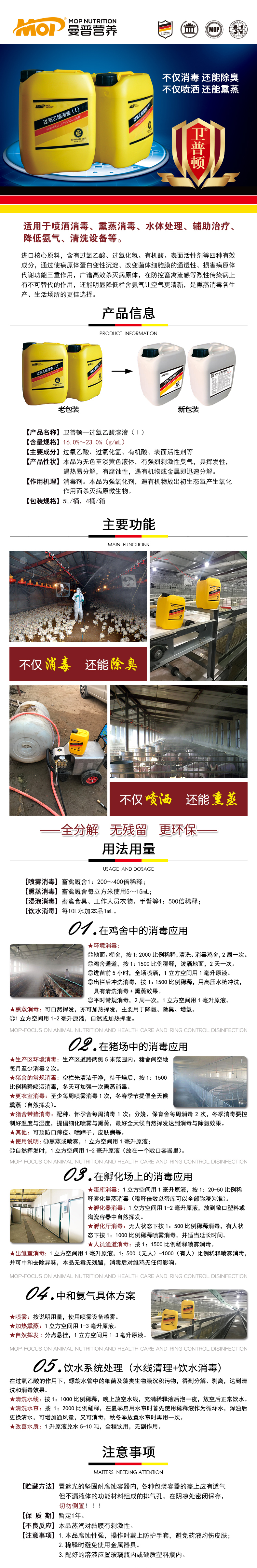 轮播图—卫普顿.jpg